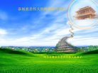 ���ֹ�,�ӱ��󷨵��ӹ�ףʦ�������(20��)
