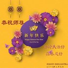 ���ֹ�,�ൺ�󷨵��ӹ�ףʦ�������(28��)