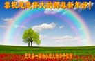 ���ֹ�,ʯ��ׯ�󷨵��ӹ�ףʦ�������(19��)