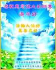 ���ֹ�,�����󷨵��ӹ�ףʦ�������(19��)