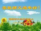 ���ֹ�,�����󷨵��ӹ�ףʦ�������(24��)