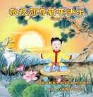 ���ֹ�,ɽ���󷨵��ӹ�ףʦ�������(26��)