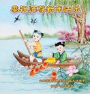 ���ֹ�,���ʴ󷨵��ӹ�ףʦ�������(27��)