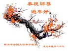 ���ֹ�,�ӱ��󷨵��ӹ�ףʦ�������(25��)