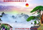 ���ֹ�,�����󷨵��ӹ�ףʦ�������(22��)