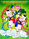 ���ֹ�,ʯ��ׯ�󷨵��ӹ�ףʦ�������(26��)