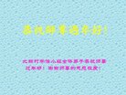 ���ֹ�,�żҿڴ󷨵��ӹ�ףʦ�������(26��)