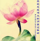 ���ֹ�,��ɽ�󷨵��ӹ�ףʦ�������(27��)