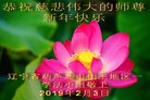 ���ֹ�,��«���󷨵��ӹ�ףʦ�������(22��)