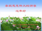 ���ֹ�,�����󷨵��ӹ�ףʦ�������(23��)