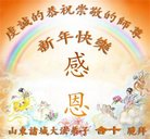 ���ֹ�,Ϋ���󷨵��ӹ�ףʦ�������(28��)