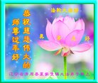 ���ֹ�,�����󷨵��ӹ�ףʦ�������(24��)
