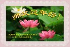 ���ֹ�,�����󷨵��ӹ�ףʦ�������(24��)