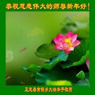 ���ֹ�,ʯ��ׯ�󷨵��ӹ�ףʦ�������(19��)