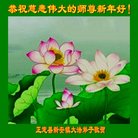 ���ֹ�,ʯ��ׯ�󷨵��ӹ�ףʦ�������(19��)