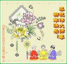 ���ֹ�,ʯ��ׯ�󷨵��ӹ�ףʦ�������(27��)