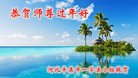���ֹ�,ʯ��ׯ�󷨵��ӹ�ףʦ�������(27��)