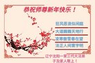 ���ֹ�,�����󷨵��ӹ�ףʦ�������(27��)