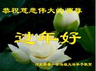 ���ֹ�,�żҿڴ󷨵��ӹ�ףʦ�������(20��)