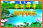 ���ֹ�,�ӱ��󷨵��ӹ�ףʦ�������(30��)