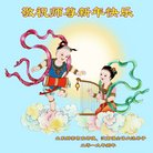 ���ֹ�,ɽ���󷨵��ӹ�ףʦ�������(26��)