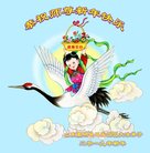 ���ֹ�,���ʴ󷨵��ӹ�ףʦ�������(27��)