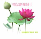 ���ֹ�,�����󷨵��ӹ�ףʦ�������(27��)