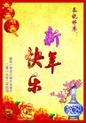 ���ֹ�,�����󷨵��ӹ�ףʦ�������(26��)