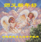 Published on 1/30/2006 ����󷨵��ӹ�ףʦ��ũ������ã�����