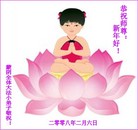 Published on 2/7/2008 ��С���ӹ�ף�ȱ�ΰ���ʦ��������֣�����