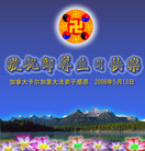 Published on 5/14/2008 ����󷨵���ף�����編�ִ�����ʦ���ٳ�������