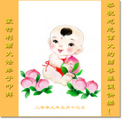 Published on 5/13/2009 �����޴󷨵��Ӿ���ʦ�𻪵��ߴ󷨺鴫ʮ������