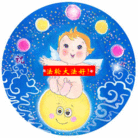 Published on 2/14/2010 ���ֹ�,��С����ףʦ������� - ���ִ������� - minghui.org