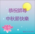 Published on 9/12/2011 ���ֹ�,����󷨵��ӹ�ףʦ��������� - ���ִ�������
