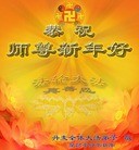 Published on 2/3/2011 ���ֹ�,ŷ�޴󷨵��ӹ�ףʦ������� - ���ִ�������
