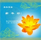 Published on 2/3/2011 ���ֹ�,ŷ�޴󷨵��ӹ�ףʦ������� - ���ִ�������
