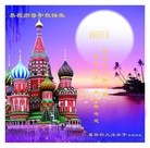 Published on 9/12/2011 ���ֹ�,����󷨵��ӹ�ףʦ��������� - ���ִ�������
