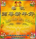 Published on 1/23/2012 ���ֹ�,ŷ�޴󷨵��ӹ�ףʦ������� - ���ִ�������
