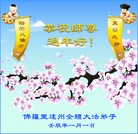 Published on 1/23/2012 ���ֹ�,���޴󷨵��ӹ�ףʦ������� - ���ִ�������
