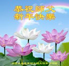 Published on 1/1/2013 ���ֹ�,���޴󷨵��ӹ�ףʦ�������
