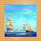 Published on 2/11/2013 ���ֹ�,ŷ�ޡ����ô󡢽�����С��Ⱥ��������ʦ������
