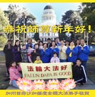 Published on 2/9/2013 ���ֹ�,�������ݴ󷨵�����ΰ��ȱ���ʦ�����꣨9����
