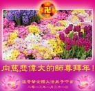 Published on 2/7/2013 ���ֹ�,���ô����׶����Ĵ���е��ӹ�ףʦ�������
