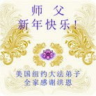 Published on 2/10/2013 ���ֹ�,����ŦԼ�ѳǱ����󷨵��ӹ�ףʦ������
