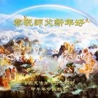 ���ֹ�,Ӣ�������������������ʿ�󷨵��ӹ�ףʦ�������
