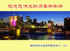 ���ֹ�,������ʢ�١�ŦԼ����ʿ�ٵȵش󷨵��ӹ�ףʦ���������
