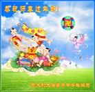 ���ֹ�,�¹����������Ų��������󷨵��ӹ�ףʦ�������
