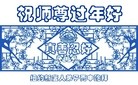 ���ֹ�,����ŦԼ�󷨵��ӹ�ףʦ������
