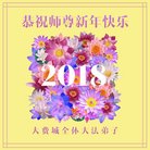 ���ֹ�,����23�ش󷨵��ӹ�ףʦ�������