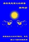���ֹ�,����ŦԼ�����󷨵��ӹ�ףʦ�������(34��)